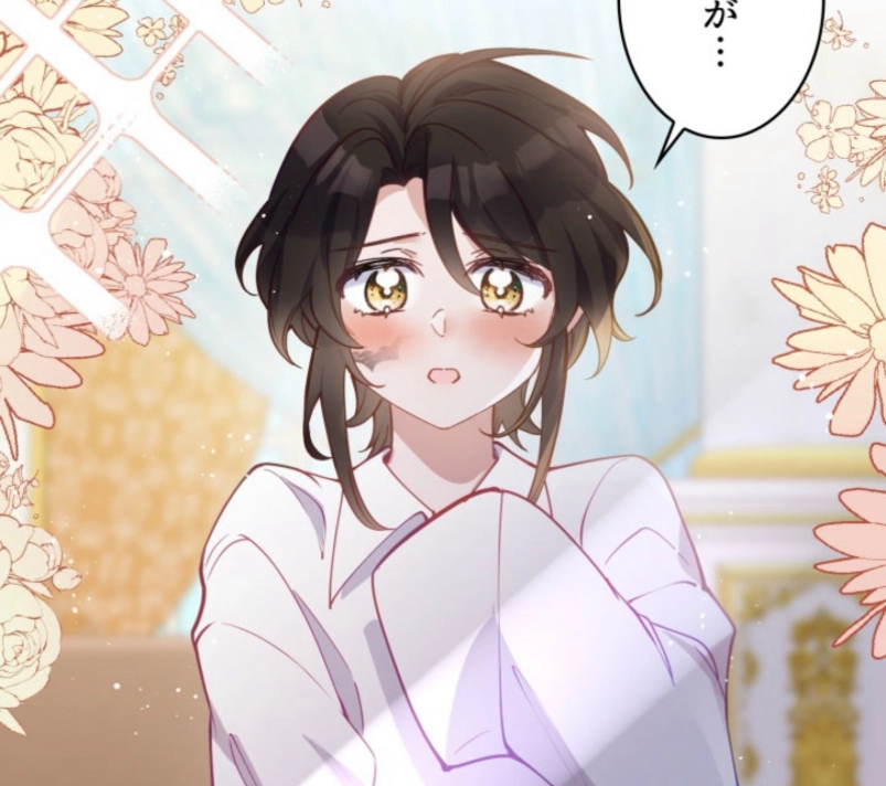 Chapter 14